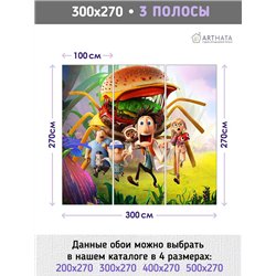 Фотообои детские Cloudy with a Chance of Meatballs 300x270