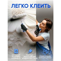 Фотообои 3D для зала с белыми ромашками 500x270
