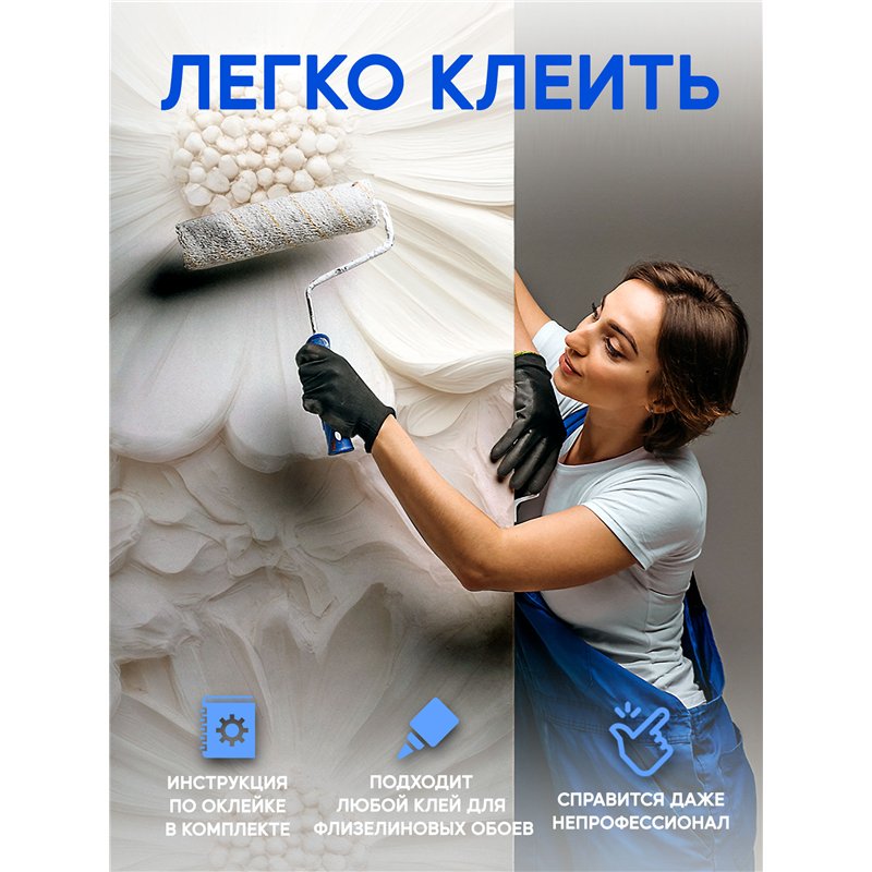 Фотообои 3D для зала с белыми ромашками 500x270