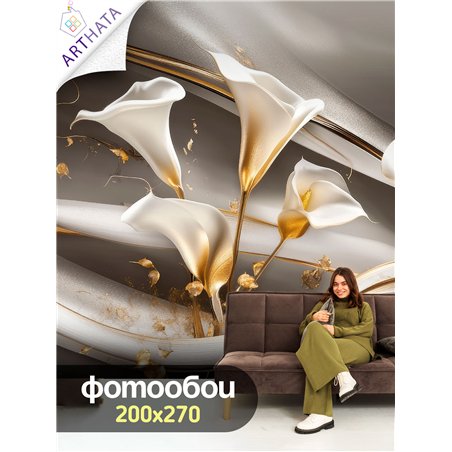 Фотообои 3D Белые лилии с золотыми стеблями 200x270