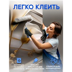 Фотообои 3D Белые лилии с золотыми стеблями 200x270