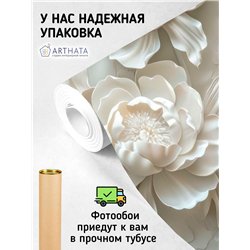 Фотообои 3D Белые пионы барельеф для спальни 200x270
