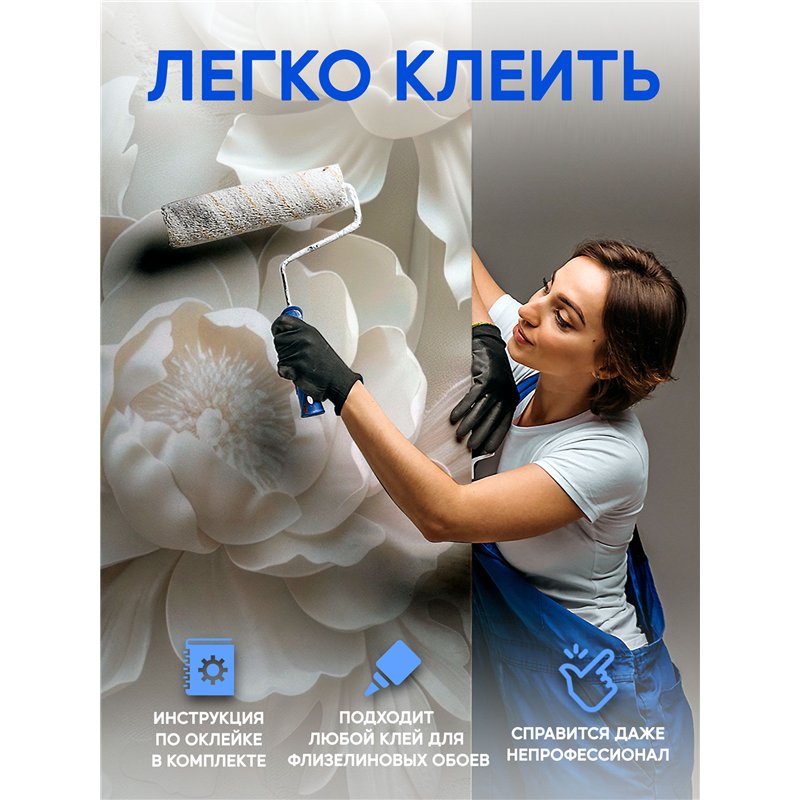 Фотообои 3D Белые пионы барельеф для спальни 200x270