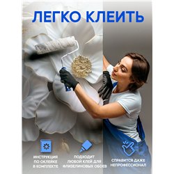 Фотообои Фреска 3D Белые цветы фарфор с золотыми листьями 300x270