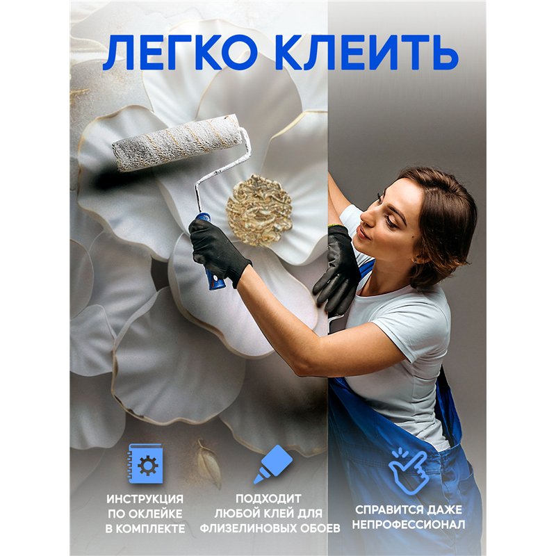 Фотообои Фреска 3D Белые цветы фарфор с золотыми листьями 300x270