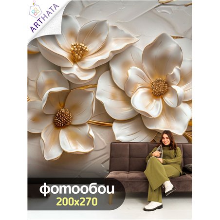 Флизелиновые Фотообои 3D для спальни Цветы 200x270