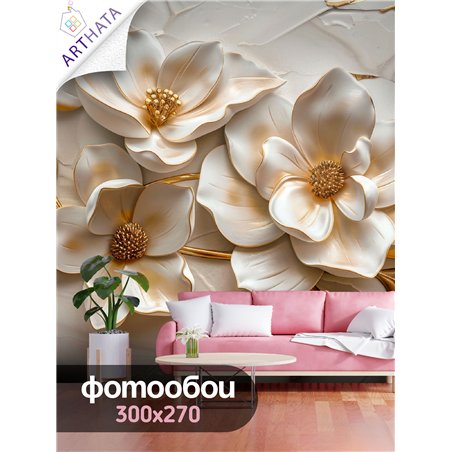 Фотообои 3D для кухни Объемные цветы 300x270