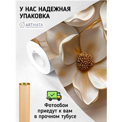 Фотообои 3D для кухни Объемные цветы 300x270