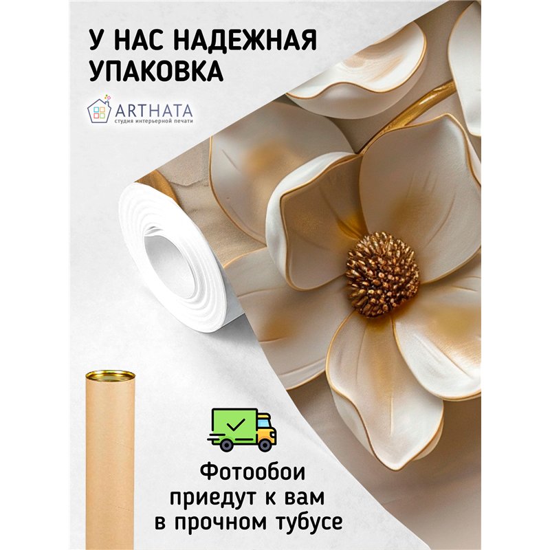 Фотообои 3D для кухни Объемные цветы 300x270