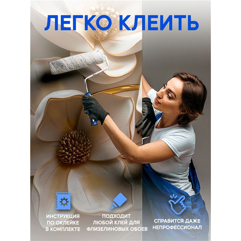 Фотообои 3D для кухни Объемные цветы 300x270