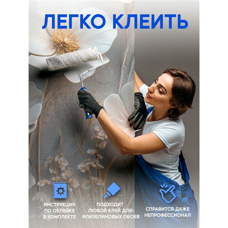 Фотообои Фреска 3D Цветы белые нежные природный стиль 300x270