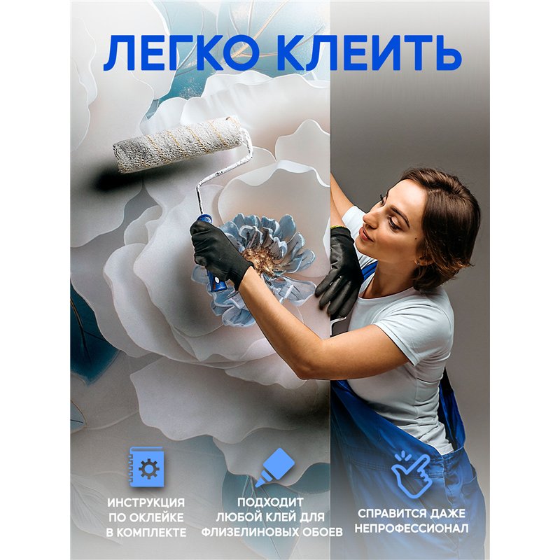 Фреска на стену Объемные белые цветы интерьерные 500x270