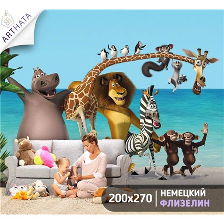 Фотообои на стену детские герои Мадагаскар 200x270