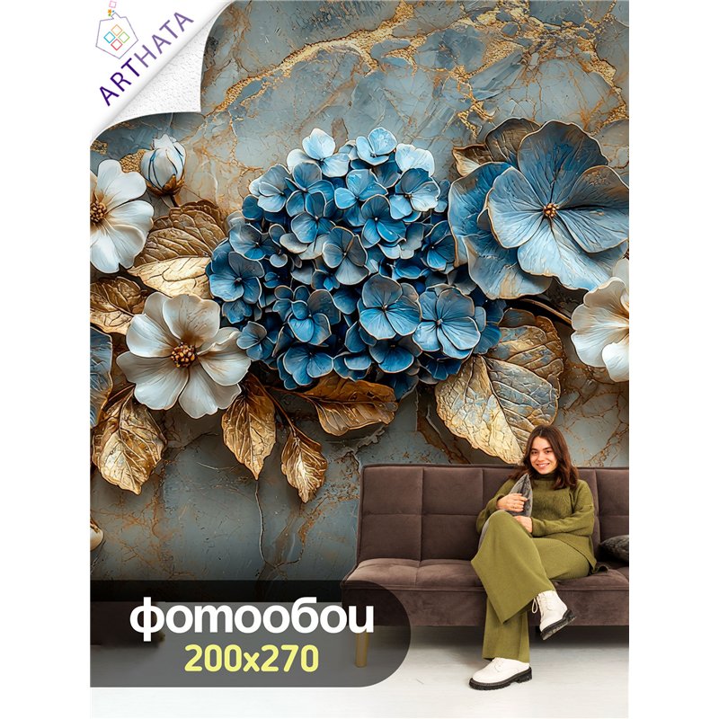 Фотообои 3D Голубая гортензия с золотыми листьями 200x270