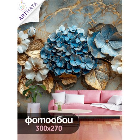 Фотообои для зала Цветы Гортензия в синем золоте 300x270