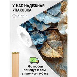 Фотообои для зала Цветы Гортензия в синем золоте 300x270