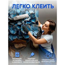 Фотообои для зала Цветы Гортензия в синем золоте 300x270