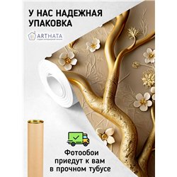 Фотообои 3D для зала Цветущее золотое дерево 200х270