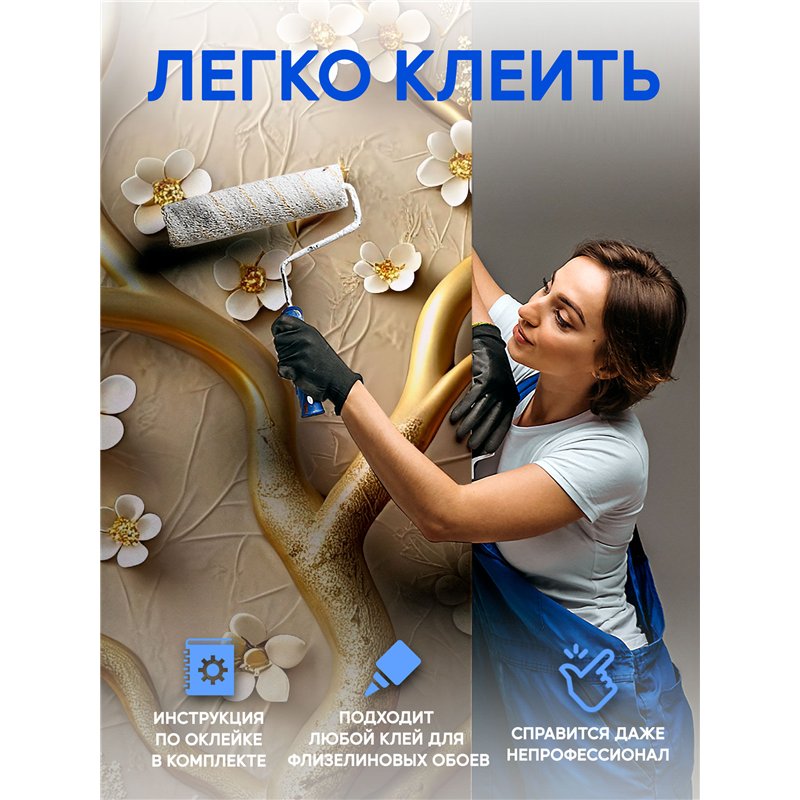 Фотообои 3D для зала Цветущее золотое дерево 200х270