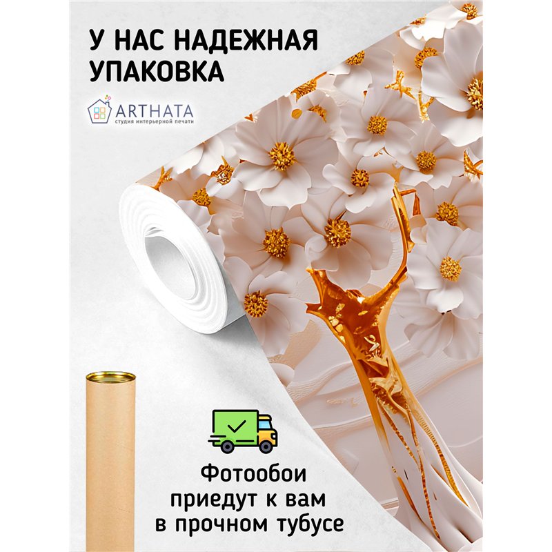 Фото обои на стену Сакура с белыми цветами 400х270