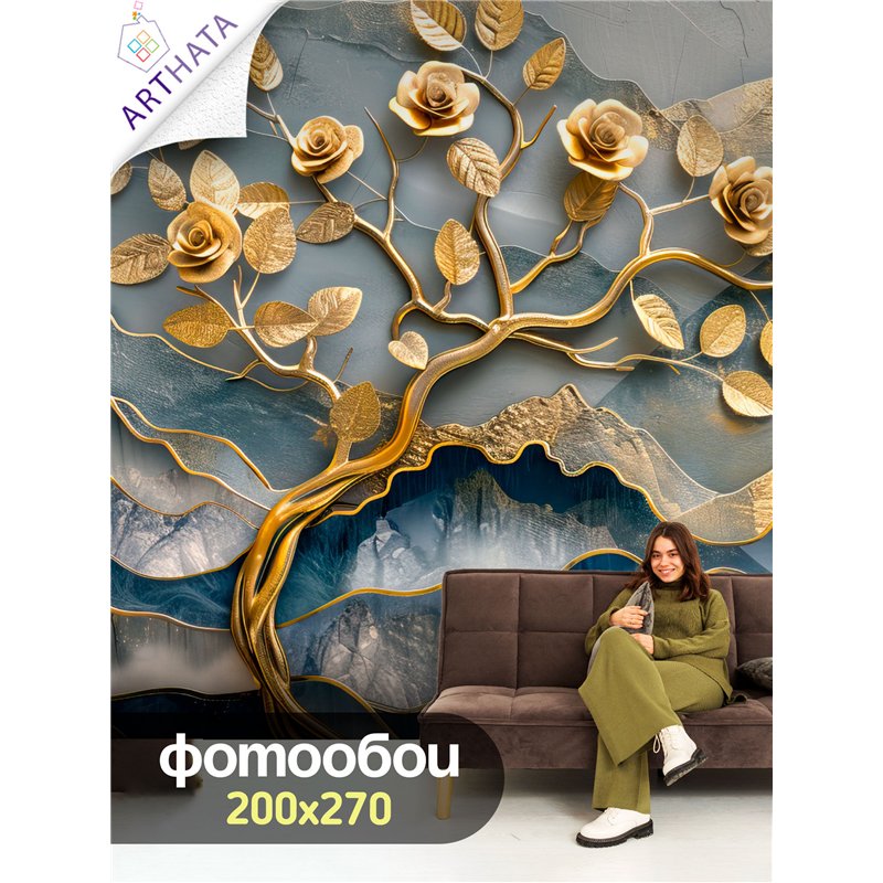 Фотообои 3D Золотое дерево с розами для кухни 200x270