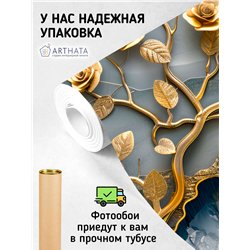 Фотообои 3D Золотое дерево с розами для кухни 200x270