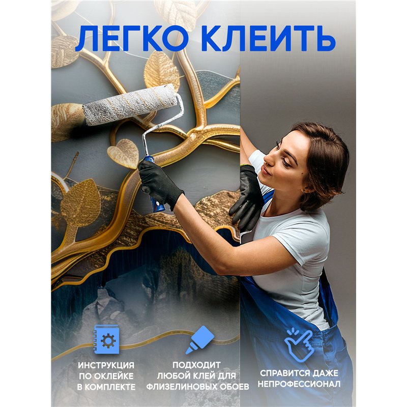 Фотообои 3D Золотое дерево с розами для кухни 200x270