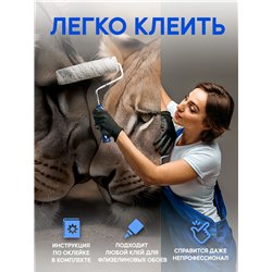 Фреска на стену Песочный лев и львица для кухни 500x270