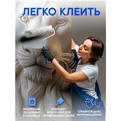 Флизелиновые фотообои Каменная морда льва 300х270