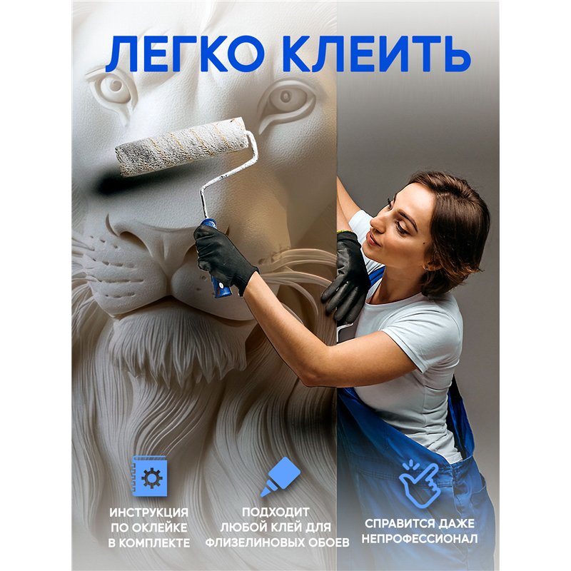 Флизелиновые фотообои Каменная морда льва 300х270