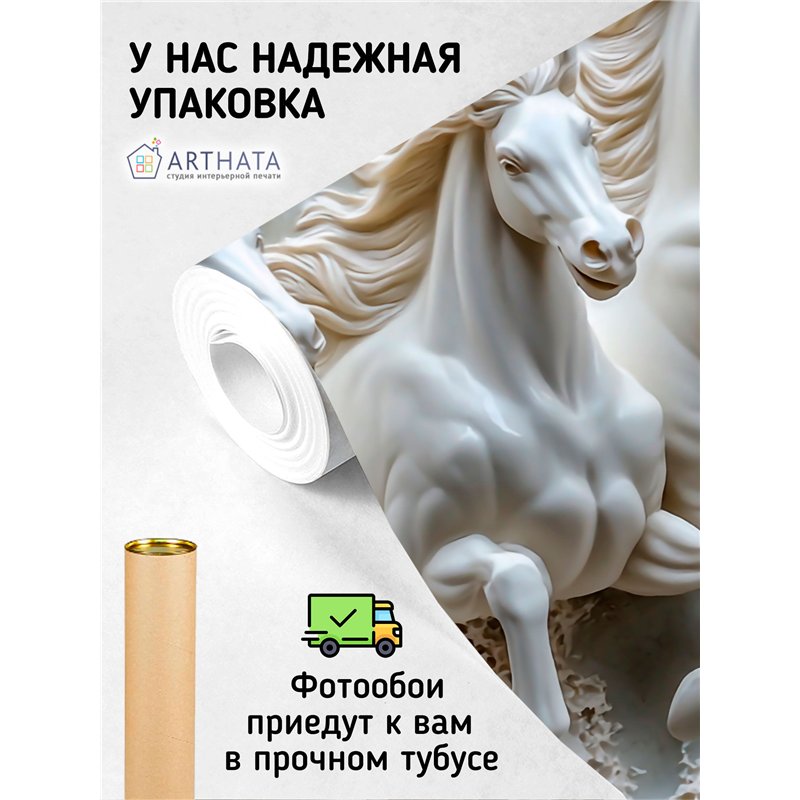 Фотообои Фреска на стену Табун лошадей 500х270