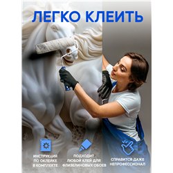 Фотообои Фреска на стену Табун лошадей 500х270