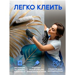 Фотообои 200х270 для спальни Тропические листья