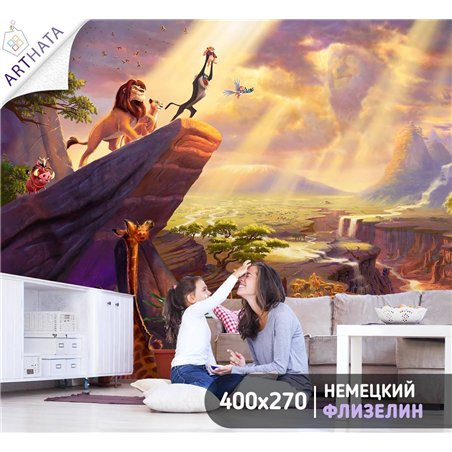 Фотообои детские Иллюстрация героев Король Лев 400x270