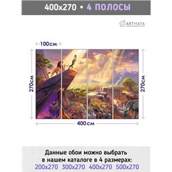 Фотообои детские Иллюстрация героев Король Лев 400x270