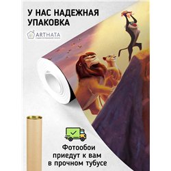 Фотообои детские Иллюстрация героев Король Лев 400x270