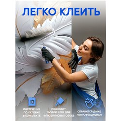 Флизелиновые фотообои Абстракция перьев в зале 300х270