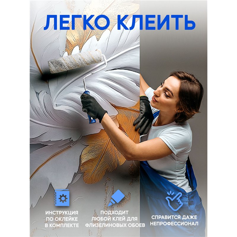 Фотообои 500х270 для гостиной Перья в объемном 3D дизайне