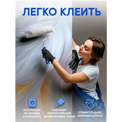 Флизелиновые фотообои Перья в объеме для зала 300х270