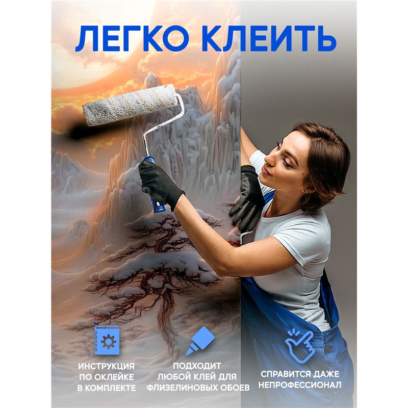 Фотообои 3D Зимний закат в горах для гостиной 200х270