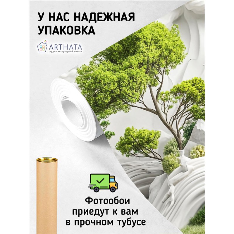 Флизелиновые фотообои Волшебный лес 3D 300х270 см