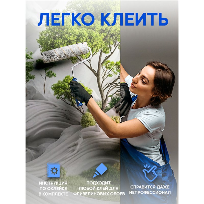 Флизелиновые фотообои Волшебный лес 3D 300х270 см