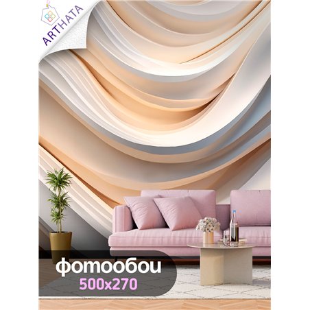 Фотообои 3D Лаконичные песочные линии 500х270 см
