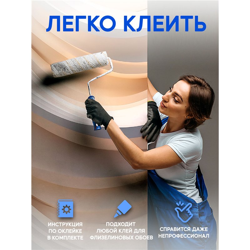 Фотообои 3D Лаконичные песочные линии 500х270 см