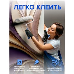 Фотообои 3D Бежево-лиловые геометрические линии 200х270