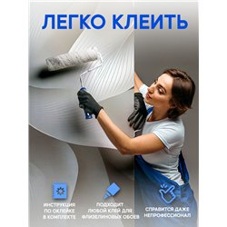 Флизелиновые фотообои Абстрактные фигуры 300х270 см