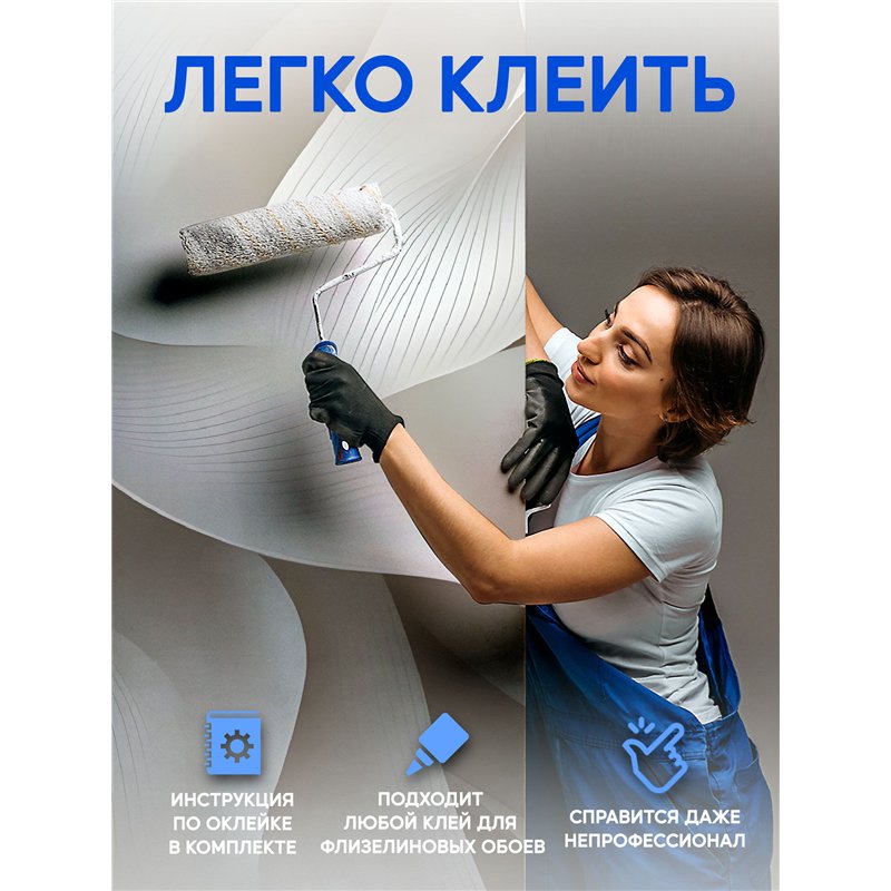 Фотообои 3D Плавные линии и волны в белых тонах 400х270 см