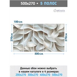 Фотообои 3D объемные узоры в белом и сером 500х270 см