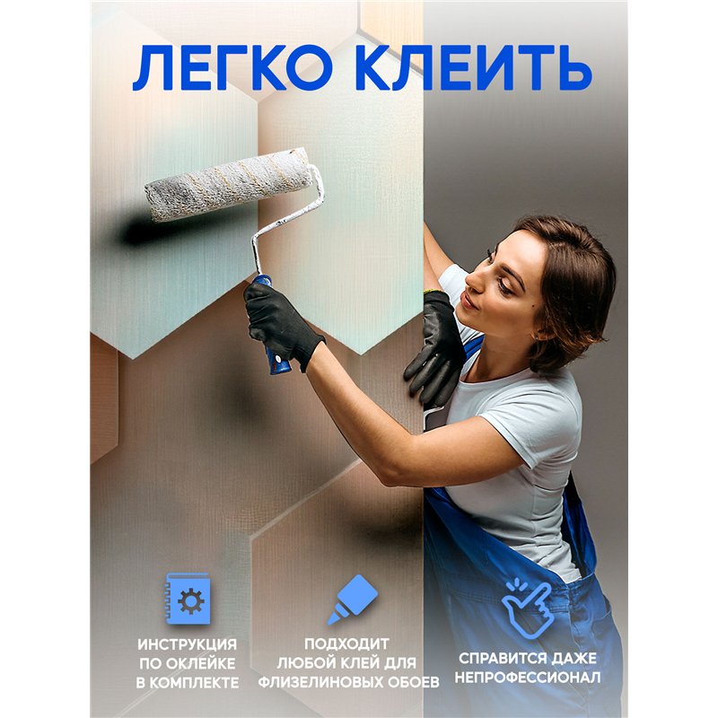 Фотообои 3D Металлические объемные шестиугольники 400х270