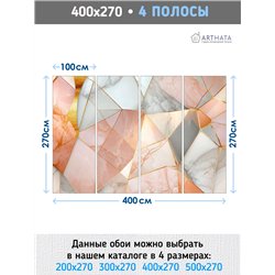 Фотообои 3D Мраморные фигуры и золотые линии 400х270